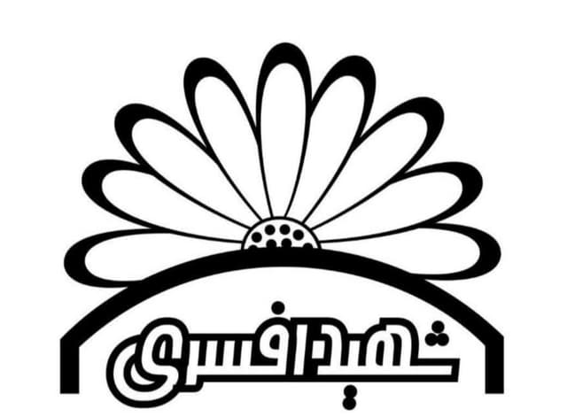 دبستان پسرانه شهید اصغر افسری